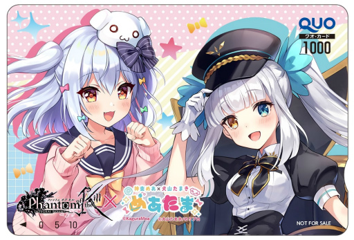 画像ギャラリー No.011のサムネイル画像 / 「ファントム オブ キル」でVTuber神楽めあ,犬山たまきの2名とのコラボが開催