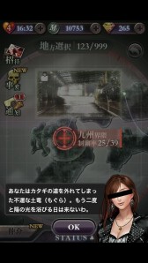画像ギャラリー No.004のサムネイル画像 / 麻雀牌3マッチパズル「土竜」，協力者“オリビアハリス”を入手できるイベント