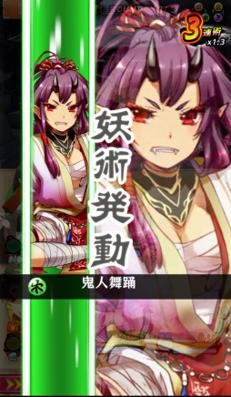 画像ギャラリー No.004のサムネイル画像 / 「妖怪百姫たん！」妖怪憑依バトルの最新画面を公開。事前登録も受付中