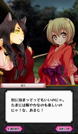 画像ギャラリー No.008のサムネイル画像 / この胸の高鳴りは天狗の仕業か……。日本全国で美少女（妖怪）を救っていくスマホRPG「妖怪百姫たん！」iOS版の配信がスタート