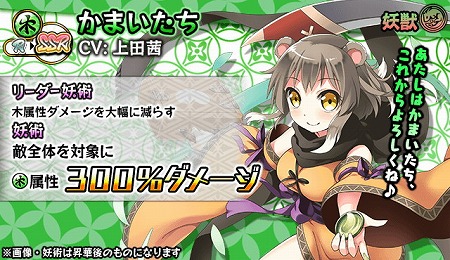 画像ギャラリー No.002のサムネイル画像 / 「妖怪百姫たん!」,“百縁回想篇”の第2章が配信スタート