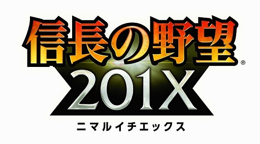 画像ギャラリー No.008のサムネイル画像 / コーエーテクモゲームス，スマホ向けRPG「三國志レギオン」などを今冬配信