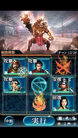 画像ギャラリー No.009のサムネイル画像 / コーエーテクモゲームス，スマホ向けRPG「三國志レギオン」などを今冬配信
