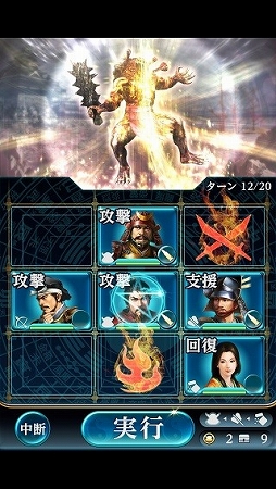 画像ギャラリー No.010のサムネイル画像 / コーエーテクモゲームス，スマホ向けRPG「三國志レギオン」などを今冬配信