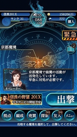 画像ギャラリー No.011のサムネイル画像 / コーエーテクモゲームス，スマホ向けRPG「三國志レギオン」などを今冬配信