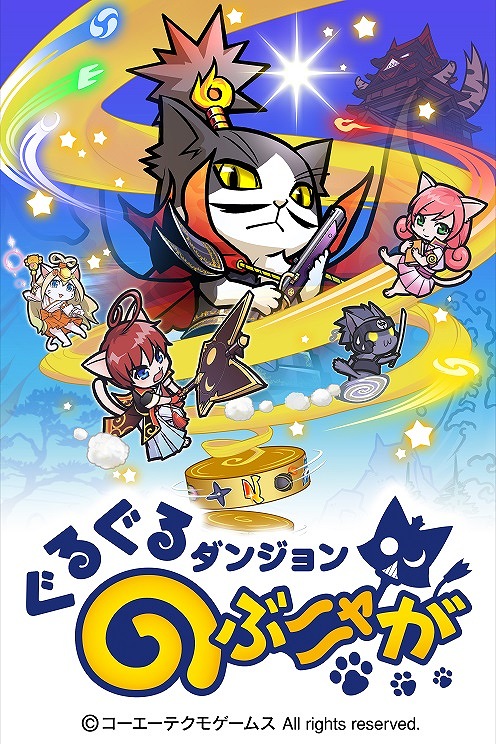 画像ギャラリー No.015のサムネイル画像 / コーエーテクモゲームス，スマホ向けRPG「三國志レギオン」などを今冬配信