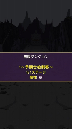 画像ギャラリー No.005のサムネイル画像 / 「ぐるぐるダンジョン のぶニャが」,イベントに「さニャだ一族」が登場