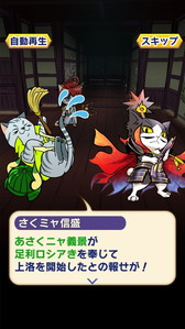 画像ギャラリー No.002のサムネイル画像 / 「ぐるぐるダンジョン のぶニャが」,無限ダンジョン「ロシアきの野望」を実施