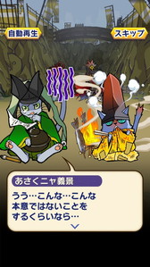 画像ギャラリー No.003のサムネイル画像 / 「ぐるぐるダンジョン のぶニャが」,無限ダンジョン「ロシアきの野望」を実施
