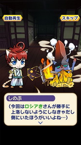 画像ギャラリー No.004のサムネイル画像 / 「ぐるぐるダンジョン のぶニャが」,無限ダンジョン「ロシアきの野望」を実施