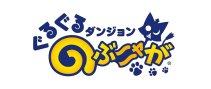 画像ギャラリー No.001のサムネイル画像 / 「ぐるぐるダンジョン のぶニャが」がアプリ「ねこのきもち」とコラボ