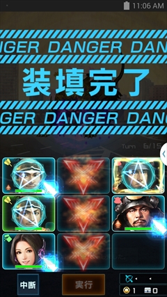 画像ギャラリー No.027のサムネイル画像 / “戦国武将が現代兵器でUMAを撃破する”インパクトだけじゃない,戦略性と素早い判断を要求される「信長の野望 201X」のプレイレポートを掲載