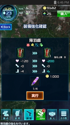画像ギャラリー No.034のサムネイル画像 / “戦国武将が現代兵器でUMAを撃破する”インパクトだけじゃない,戦略性と素早い判断を要求される「信長の野望 201X」のプレイレポートを掲載
