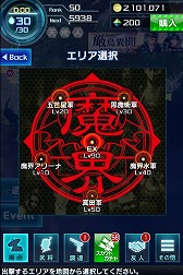 画像ギャラリー No.004のサムネイル画像 / 「信長の野望 201X」,ミュージカル「魔界」とのコラボ第2弾が開始