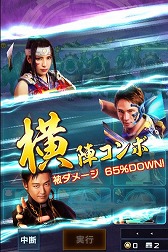 画像ギャラリー No.005のサムネイル画像 / 「信長の野望 201X」,ミュージカル「魔界」とのコラボ第2弾が開始