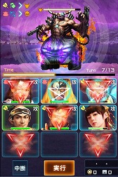 画像ギャラリー No.006のサムネイル画像 / 「信長の野望 201X」,ミュージカル「魔界」とのコラボ第2弾が開始