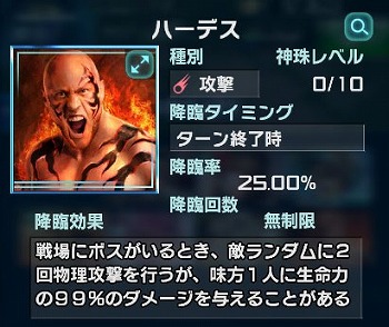 画像ギャラリー No.011のサムネイル画像 / 「信長の野望 201X」,ミュージカル「魔界」とのコラボ第2弾が開始