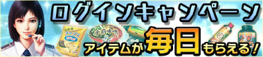 画像ギャラリー No.009のサムネイル画像 / 「信長の野望 20XX」,義信事件を題材としたオリジナルのストーリーイベントが開催