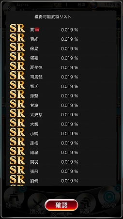 画像ギャラリー No.009のサムネイル画像 / 三國志の英雄達を導き，戦乱の終結を目指せ！　リアルタイム戦略バトルが熱い「三國志レギオン」プレイレポート