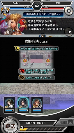画像ギャラリー No.014のサムネイル画像 / 三國志の英雄達を導き，戦乱の終結を目指せ！　リアルタイム戦略バトルが熱い「三國志レギオン」プレイレポート
