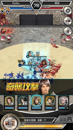 画像ギャラリー No.029のサムネイル画像 / 三國志の英雄達を導き，戦乱の終結を目指せ！　リアルタイム戦略バトルが熱い「三國志レギオン」プレイレポート