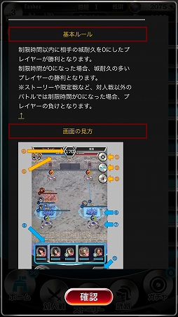 画像ギャラリー No.030のサムネイル画像 / 三國志の英雄達を導き，戦乱の終結を目指せ！　リアルタイム戦略バトルが熱い「三國志レギオン」プレイレポート