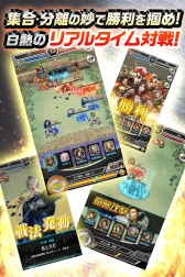 画像ギャラリー No.002のサムネイル画像 / iOS版「三國志レギオン」が本日サービスイン。武将ガチャに使えるガチャチケットや,“仙玉”が最大6000個以上もプレゼント