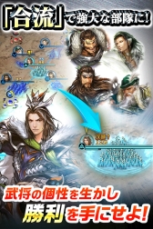 画像ギャラリー No.003のサムネイル画像 / iOS版「三國志レギオン」が本日サービスイン。武将ガチャに使えるガチャチケットや,“仙玉”が最大6000個以上もプレゼント