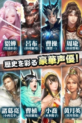 画像ギャラリー No.004のサムネイル画像 / iOS版「三國志レギオン」が本日サービスイン。武将ガチャに使えるガチャチケットや,“仙玉”が最大6000個以上もプレゼント