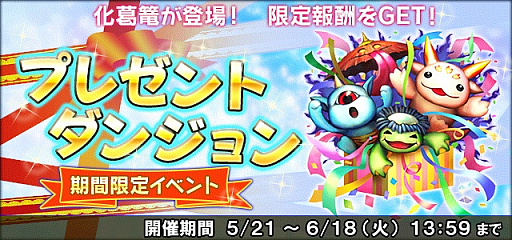 画像ギャラリー No.008のサムネイル画像 / 「信長の野望 201X」,本日から「4周年記念7大キャンペーン」を開始