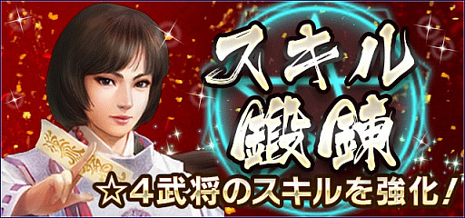画像ギャラリー No.002のサムネイル画像 / 「信長の野望 201X」，宮本武蔵の後日談をめぐるイベント「二天一流の絆」が開催