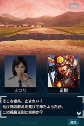 画像ギャラリー No.002のサムネイル画像 / 「信長の野望 201X」でイベント「関ヶ原異聞 〜本編〜 天下分け目の一大決戦！」が開催
