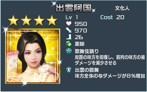 画像ギャラリー No.010のサムネイル画像 / 「信長の野望 201X」でイベント「関ヶ原異聞 〜本編〜 天下分け目の一大決戦！」が開催