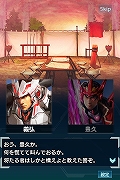 画像ギャラリー No.003のサムネイル画像 / 「信長の野望 201X」,「関ヶ原異聞 〜外伝〜 島津の退き口」が開催中