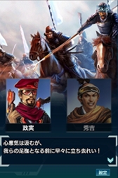画像ギャラリー No.004のサムネイル画像 / 「信長の野望 201X」で,新ストーリー「陸中」「陸前」が登場するアップデート「奥州決着」が実装