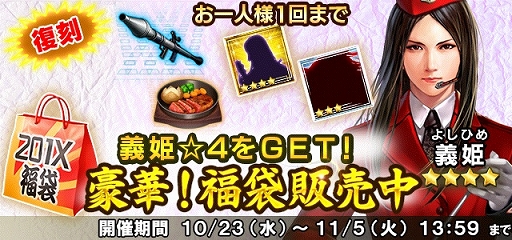 画像ギャラリー No.008のサムネイル画像 / 「信長の野望 201X」で,新ストーリー「陸中」「陸前」が登場するアップデート「奥州決着」が実装