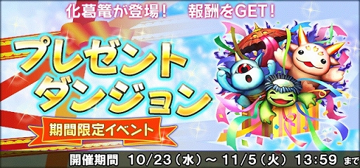 画像ギャラリー No.009のサムネイル画像 / 「信長の野望 201X」で,新ストーリー「陸中」「陸前」が登場するアップデート「奥州決着」が実装
