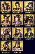 画像ギャラリー No.005のサムネイル画像 / 「信長の野望 20XX」,リニューアルアップデートが実装&7大キャンペーンが開催