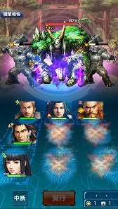 画像ギャラリー No.005のサムネイル画像 / 「信長の野望 20XX」,リニューアル記念イベント「晴明神社の結界戦」開催