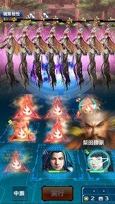 画像ギャラリー No.006のサムネイル画像 / 「信長の野望 20XX」,リニューアル記念イベント「晴明神社の結界戦」開催