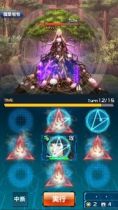 画像ギャラリー No.007のサムネイル画像 / 「信長の野望 20XX」,リニューアル記念イベント「晴明神社の結界戦」開催