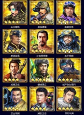 画像ギャラリー No.005のサムネイル画像 / 「信長の野望 20XX」，5周年記念7大キャンペーンが開催