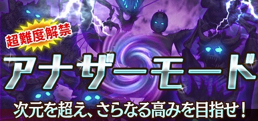 画像ギャラリー No.002のサムネイル画像 / 「信長の野望 20XX」，大型アップデート“真・奥州決着”を本日実施