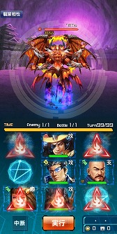 画像ギャラリー No.017のサムネイル画像 / 「信長の野望 20XX」，大型アップデート“真・奥州決着”を本日実施