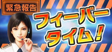 画像ギャラリー No.012のサムネイル画像 / 「信長の野望 20XX」で“聖夜祭キャンペーン 2020”が開催。北京ダック1羽無料券が当たる中国茶房8コラボも開催