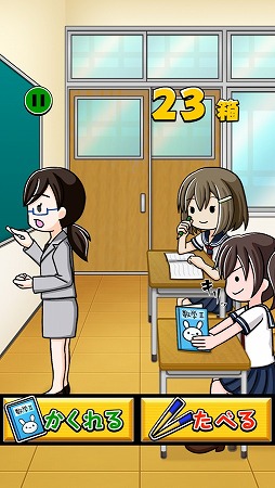 画像ギャラリー No.002のサムネイル画像 / 先生の目を盗んで弁当を食べまくるゲーム「早弁少女」,本日配信スタート