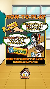 画像ギャラリー No.005のサムネイル画像 / 先生の目を盗んで弁当を食べまくるゲーム「早弁少女」,本日配信スタート