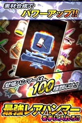 画像ギャラリー No.005のサムネイル画像 / 今秋配信のアクションゲーム「ジャイアント ハンマー」,事前登録が始まる