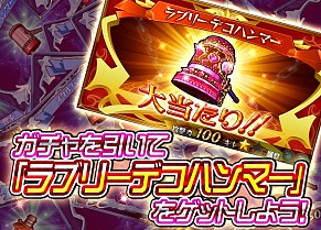 画像ギャラリー No.006のサムネイル画像 / 今秋配信のアクションゲーム「ジャイアント ハンマー」,事前登録が始まる