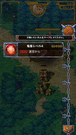 画像ギャラリー No.010のサムネイル画像 / ハンマーを振り下ろしてモンスターを撃退せよ。アクション「ジャイアント ハンマー」を紹介する「(ほぼ)日刊スマホゲーム通信」第941回